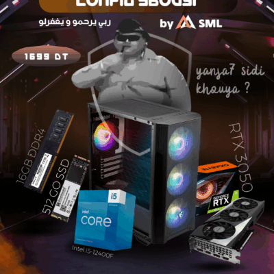 CONFIG SBOU3I : RTX 3050 | RAM 16 GO | i5-12400F | SSD 512 GO